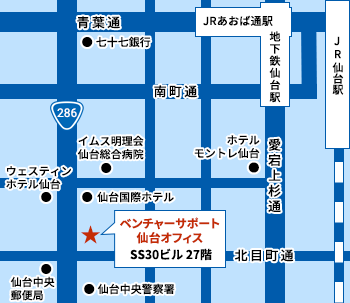 会社設立専門 ベンチャーサポート税理士法人 仙台オフィス