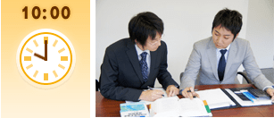 10:00（訪問）