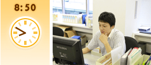 8:50（メールチェック）