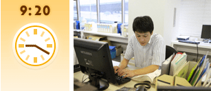 9:20（データ入力）