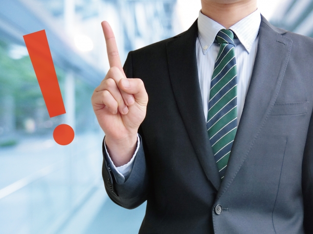 納税時期や資金支出時期にも注意する