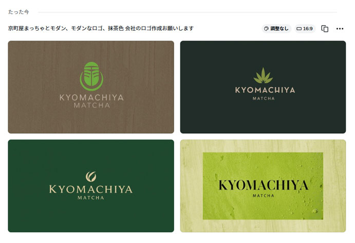 AIで法人印やロゴを自動生成