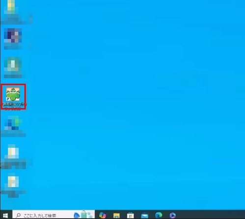 電子認証の申請_申請用総合ソフトを起動