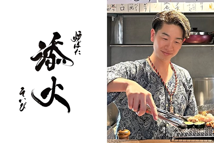 株式会社SOIGI　代表取締役　岸川 知樹