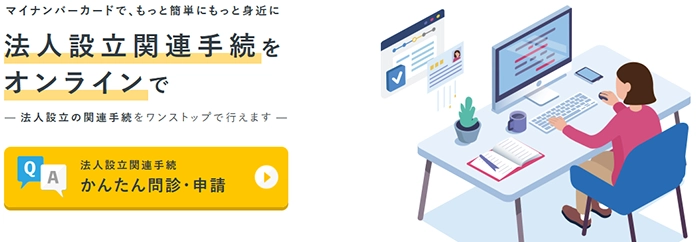 「かんたん問診」で迷いやすい項目の判断早見表