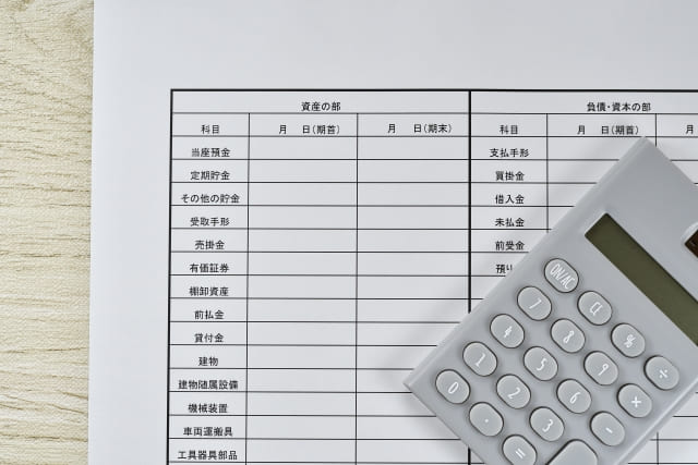 法人が投資信託に投資したときの会計処理