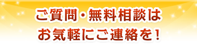 会社設立の全てがそろう！