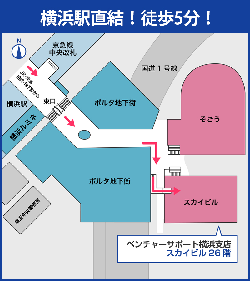 横浜事務所地図