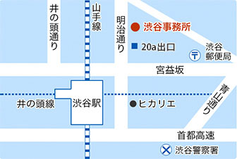 起業・会社設立専門 ベンチャーサポート税理士法人 渋谷オフィス
