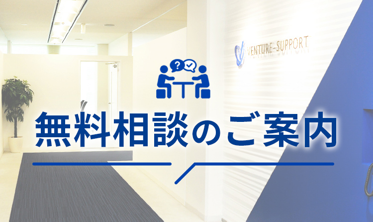 他社との５つの違い