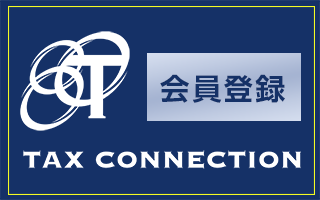 TAX CONNECTION