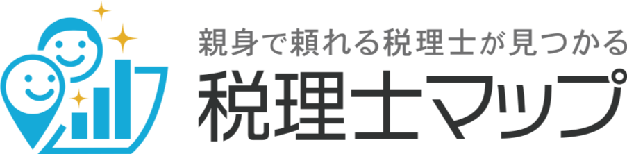 税理士のためのポータルサイト【税理士マップ】