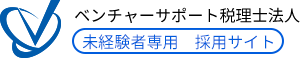 未経験者採用専用サイト