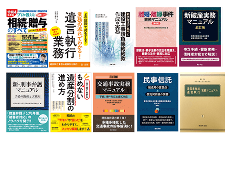 川﨑 公司 書籍